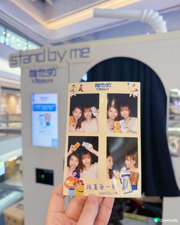 🌟免費影人生四格📸!早鳥仲送自拍鏡😍
