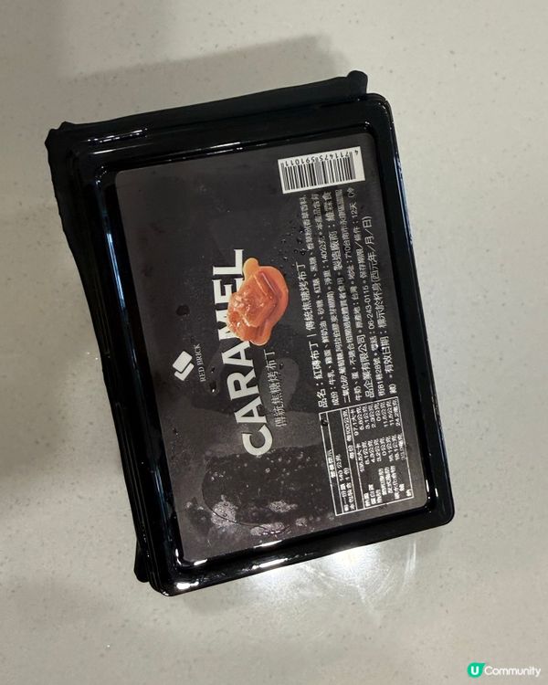 布丁