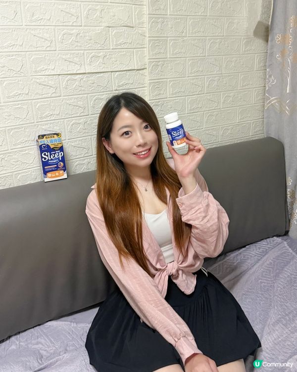 壓力大唔夠瞓?一招提升睡眠質素😴!