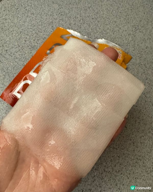 超級濕潤面膜