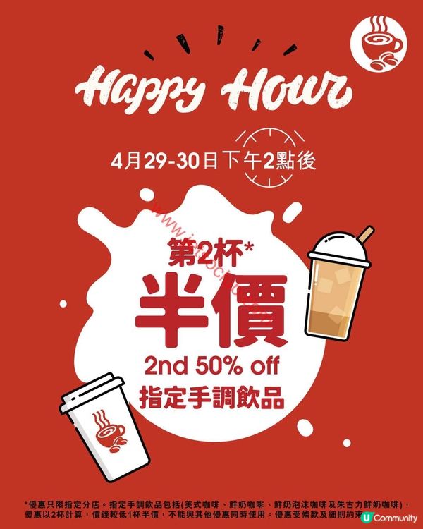 Jetso Club：免費預訂！享受獨家雙重著數優惠