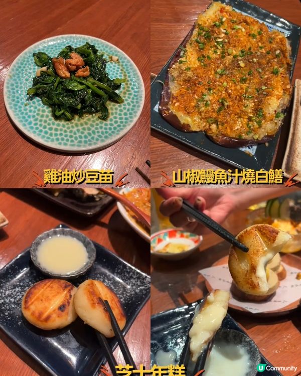 🍢人生有限杯性價比依舊絕頂