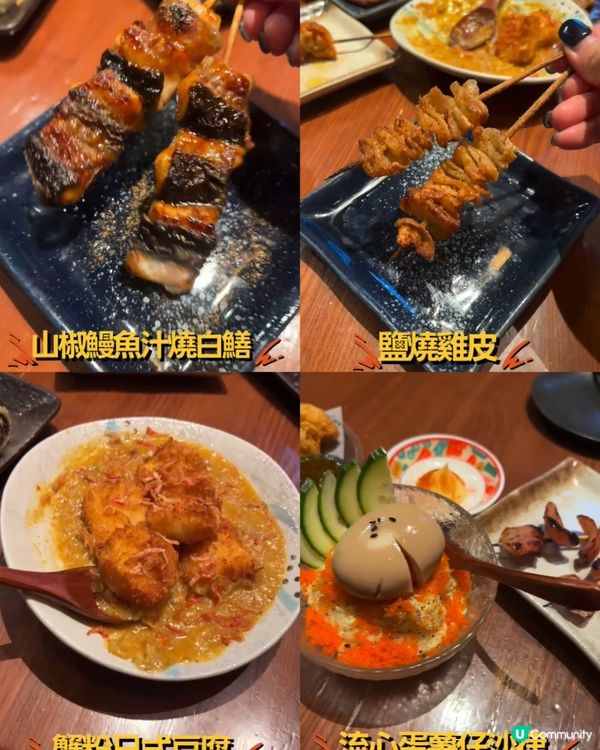 🍢人生有限杯性價比依舊絕頂
