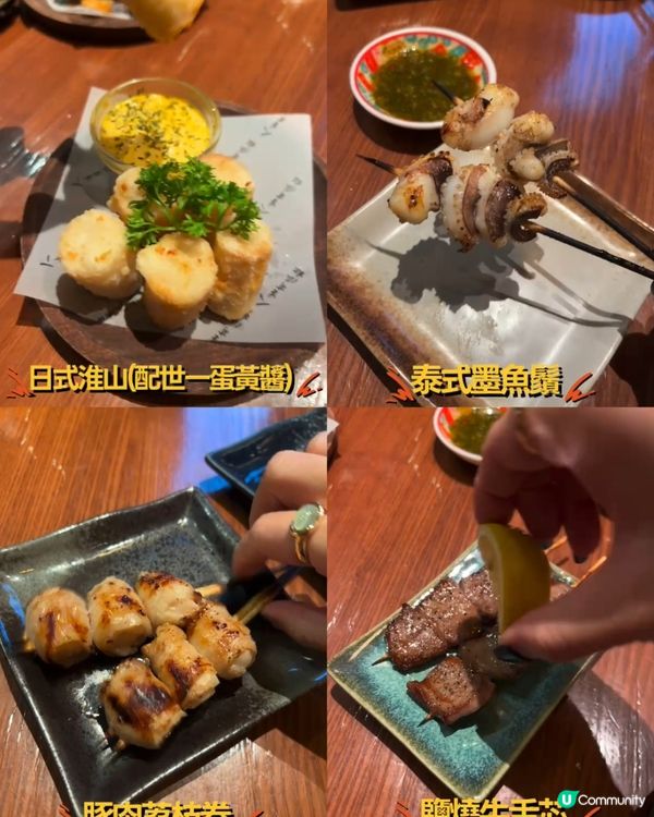 🍢人生有限杯性價比依舊絕頂