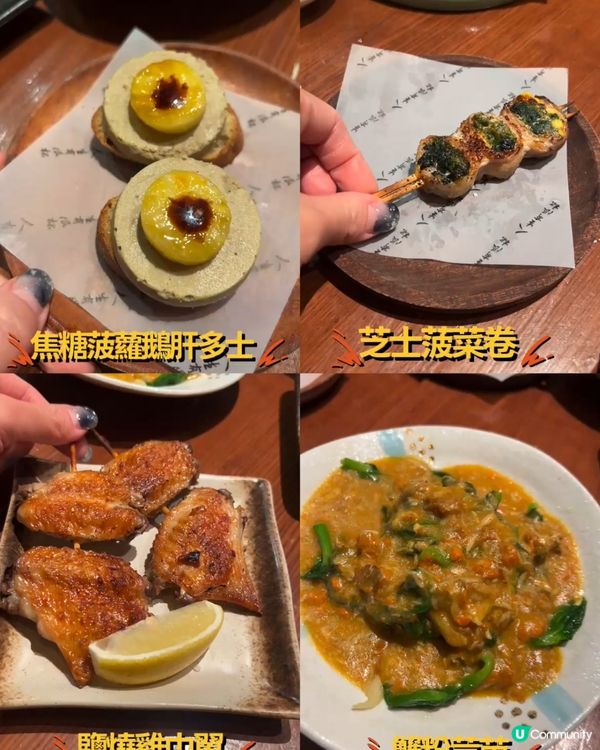 🍢人生有限杯性價比依舊絕頂