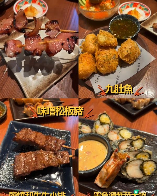 🍢人生有限杯性價比依舊絕頂
