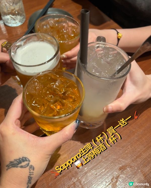 🍢人生有限杯性價比依舊絕頂