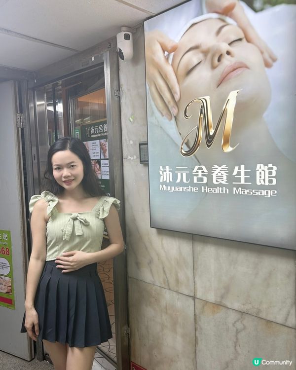 忙碌港女週末放鬆 TCM🥰 尖沙咀按摩推介✨