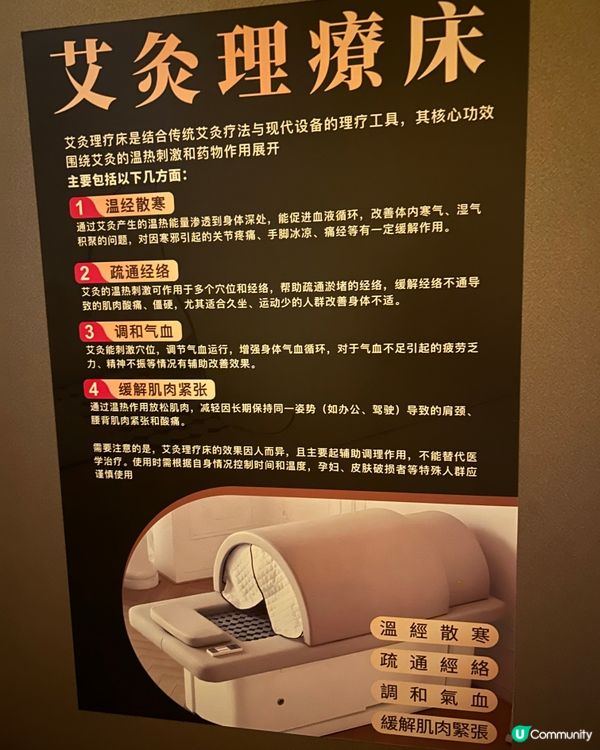 忙碌港女週末放鬆 TCM🥰 尖沙咀按摩推介✨