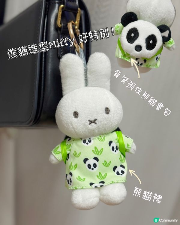 平時我嘅睡房最鍾意就係放毛公仔陪我瞓覺,軟綿綿嘅毛公仔令到我...