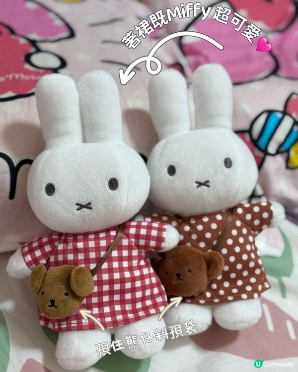 平時我嘅睡房最鍾意就係放毛公仔陪我瞓覺,軟綿綿嘅毛公仔令到我...