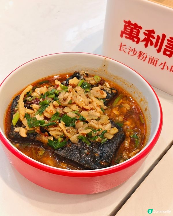 深圳美食😋 回訪多次萬利記