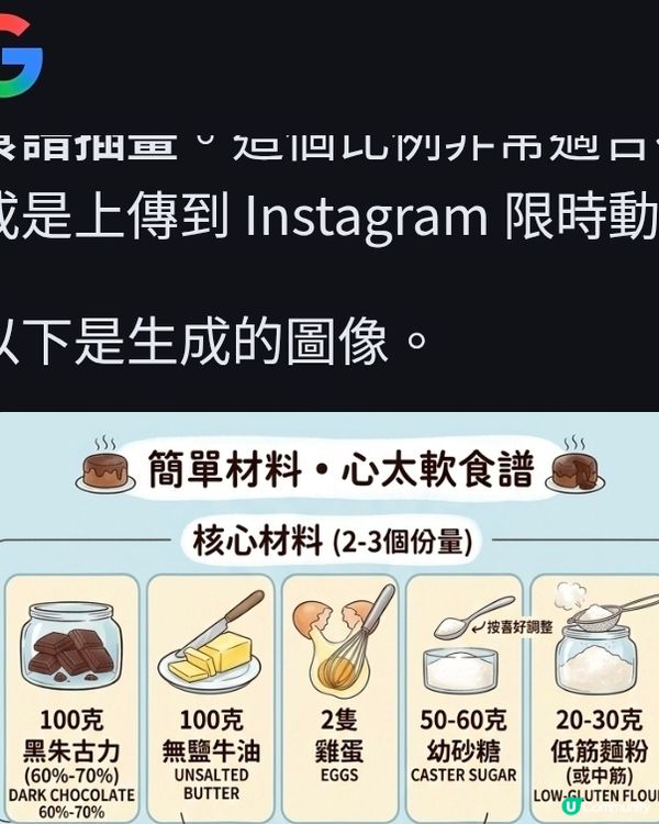 心太軟食譜