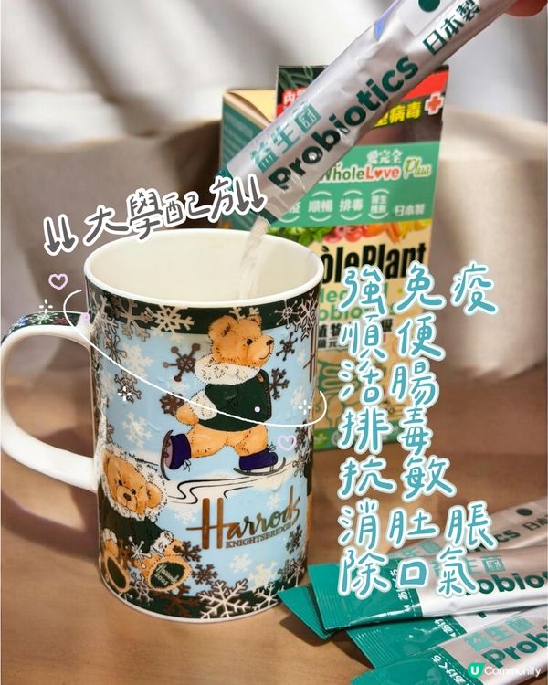 換季病？醫級益生菌💪400億！🦠