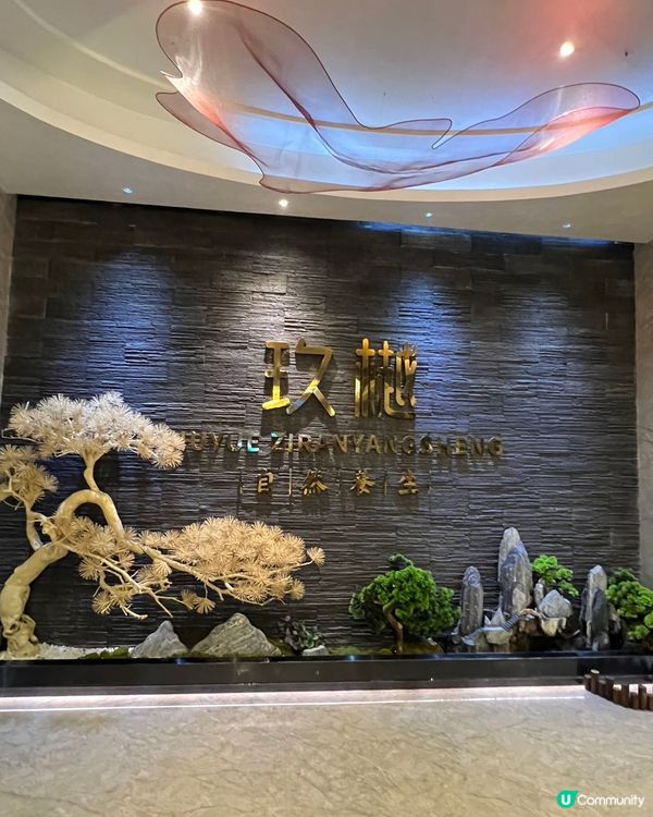 💆🏻‍♀️玖樾酒店式影院足道 芳療SPA