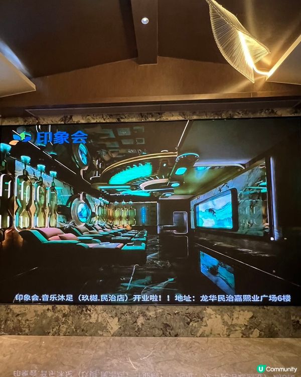 💆🏻‍♀️玖樾酒店式影院足道 芳療SPA