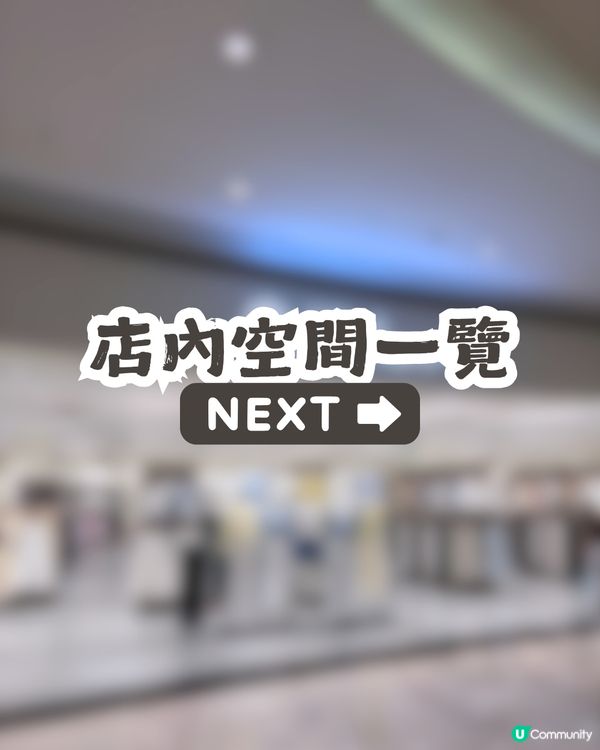 深圳新開600m²自助女裝店｜¥39起入手韓系、休閒風等穿搭