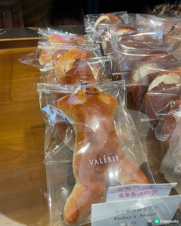 🥐深圳灣萬象城･VELARIE|15蚊人形麵包,醜萌到唔捨得...