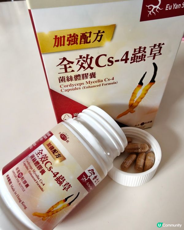 長期保健恩物