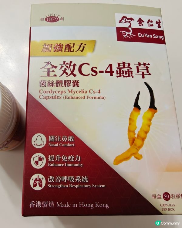 長期保健恩物