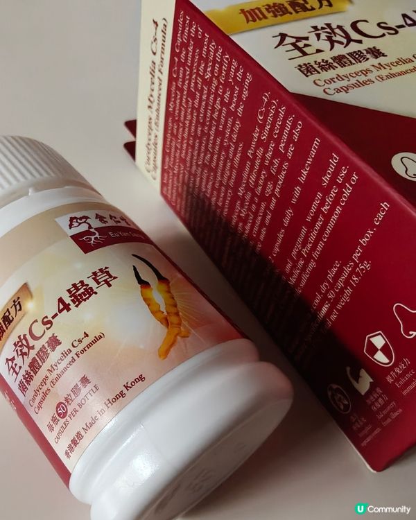 長期保健恩物