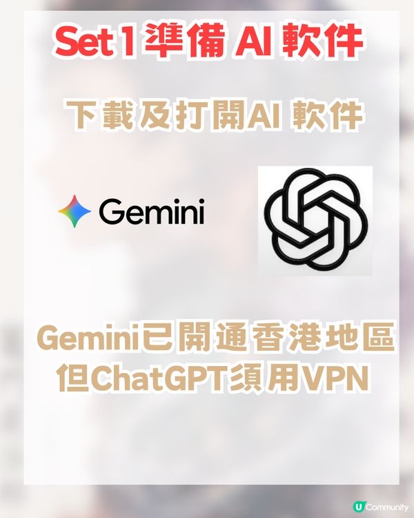 Gemini已過時?免費自製IP電影海報 AI 簡單教學！附AI指令！                                               