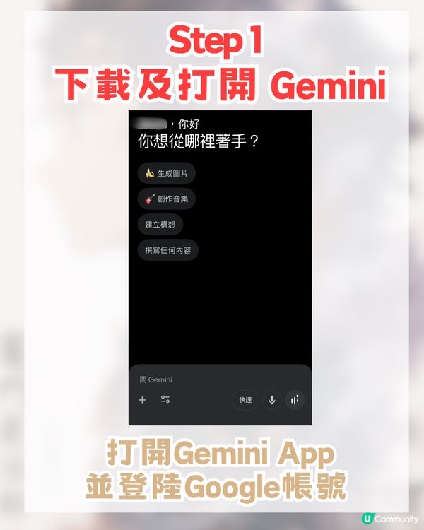 Gemini已過時?免費自製IP電影海報 AI 簡單教學！附AI指令！                                               