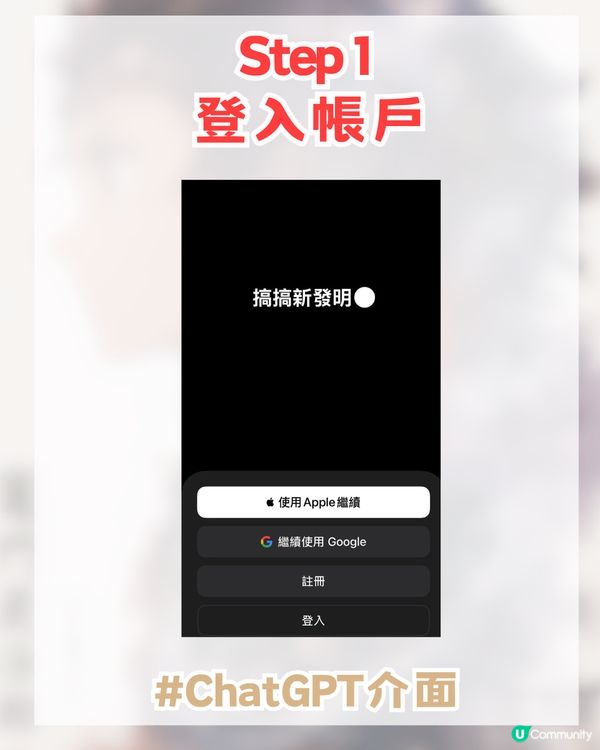 Gemini已過時?免費自製IP電影海報 AI 簡單教學！附AI指令！                                               