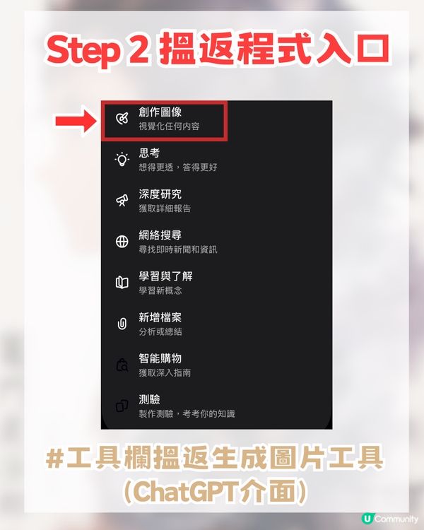 Gemini已過時?免費自製IP電影海報 AI 簡單教學！附AI指令！                                               