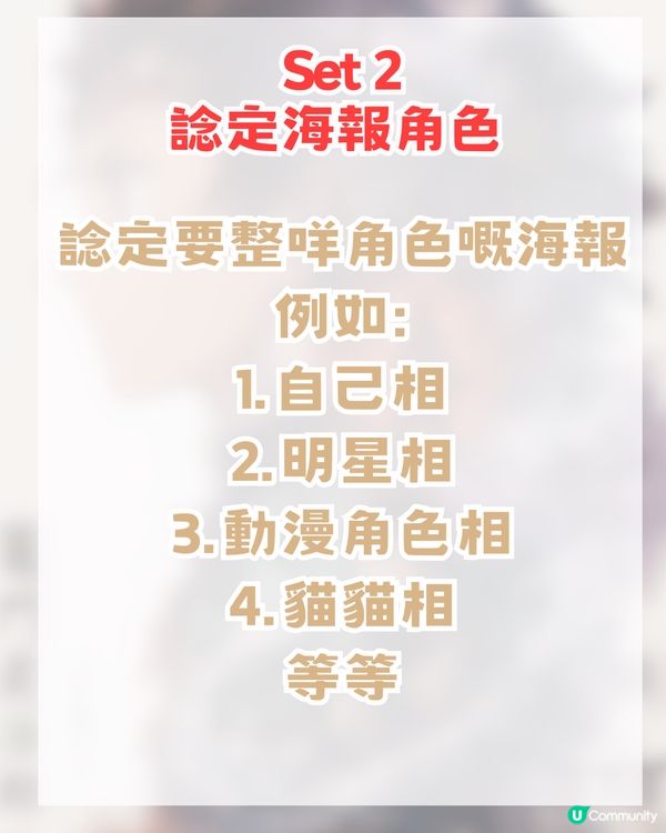 Gemini已過時?免費自製IP電影海報 AI 簡單教學！附AI指令！                                               