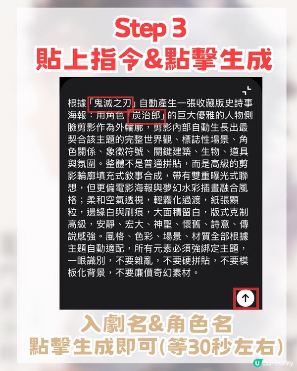 Gemini已過時?免費自製IP電影海報 AI 簡單教學！附AI指令！                                               