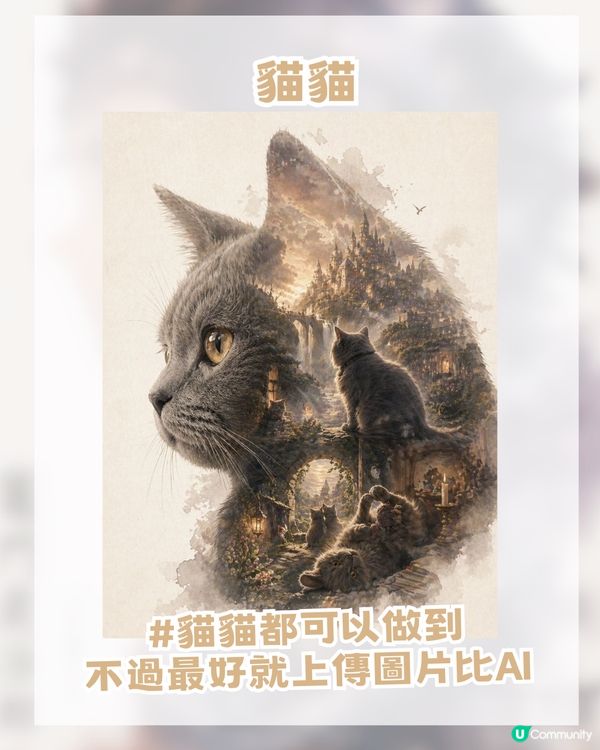 Gemini已過時?免費自製IP電影海報 AI 簡單教學！附AI指令！                                               