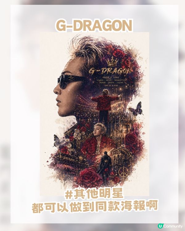 Gemini已過時?免費自製IP電影海報 AI 簡單教學！附AI指令！                                               