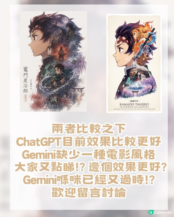 Gemini已過時?免費自製IP電影海報 AI 簡單教學！附AI指令！                                               