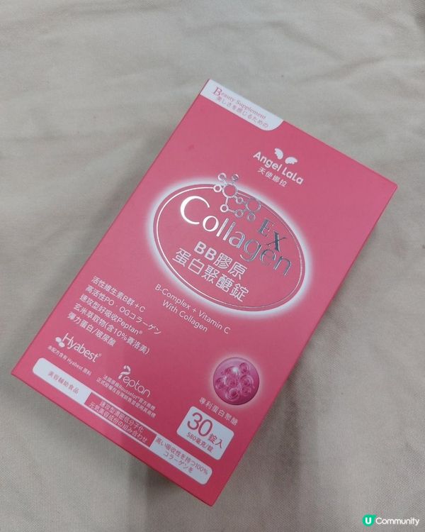 護膚｜Angel LaLa 天使娜拉 BB膠原蛋白聚醣錠EX開箱｜氣色升級的日常保養秘密，女孩必收！