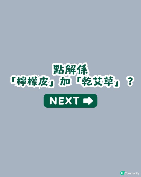 ⏰ 1分鐘學識！廢物利用自製「檸檬皮驅蚊香薰」好用過買？3步完成天然防蚊大法，夏日必學！🍋🚫