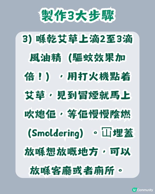 ⏰ 1分鐘學識！廢物利用自製「檸檬皮驅蚊香薰」好用過買？3步完成天然防蚊大法，夏日必學！🍋🚫