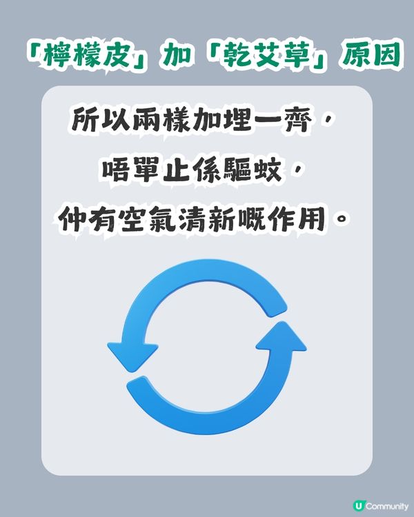 ⏰ 1分鐘學識！廢物利用自製「檸檬皮驅蚊香薰」好用過買？3步完成天然防蚊大法，夏日必學！🍋🚫