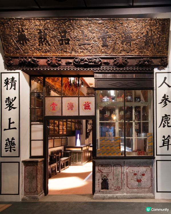📍【香港好去處】免費玩足2小時！「香港故事」展回歸歷史博物館：2,800 件展品＋懷舊打卡位 📸