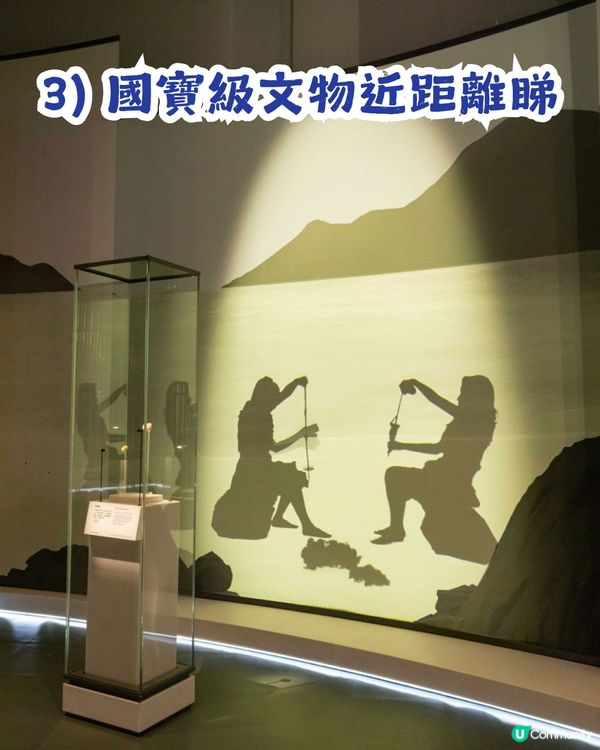 📍【香港好去處】免費玩足2小時！「香港故事」展回歸歷史博物館：2,800 件展品＋懷舊打卡位 📸