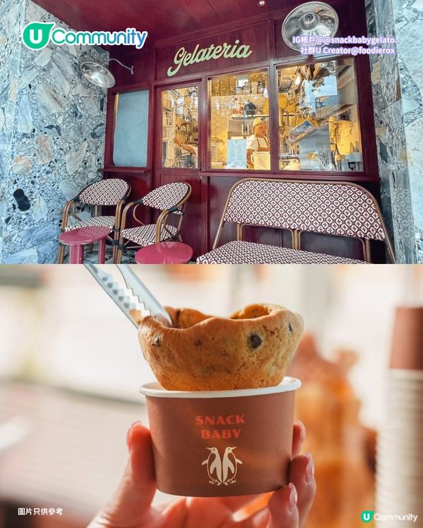 香港8️⃣間Gelato雪糕店推介🍦米芝蓮推介／澳洲過江龍／多款創新口味