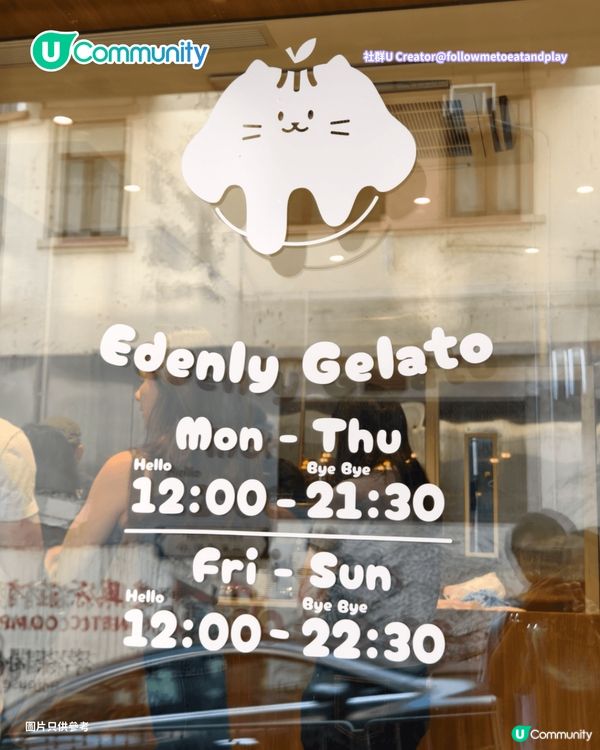 香港8️⃣間Gelato雪糕店推介🍦米芝蓮推介／澳洲過江龍／多款創新口味