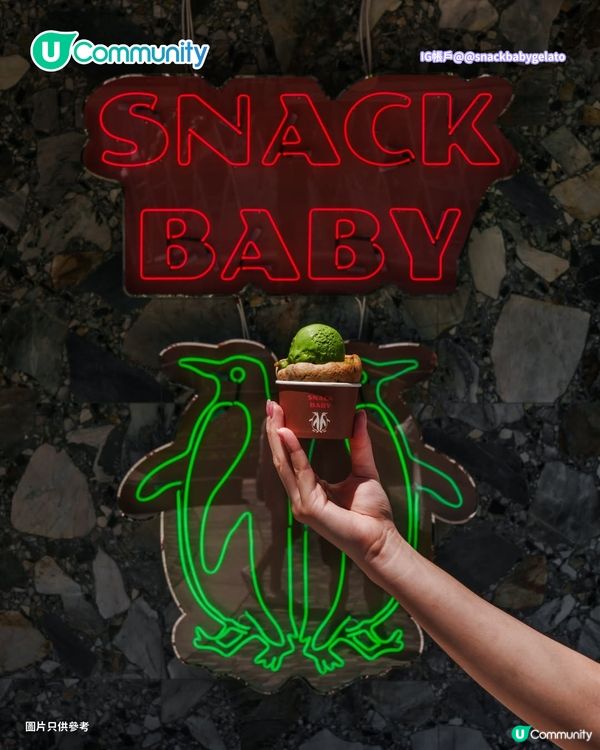 香港8️⃣間Gelato雪糕店推介🍦米芝蓮推介／澳洲過江龍／多款創新口味