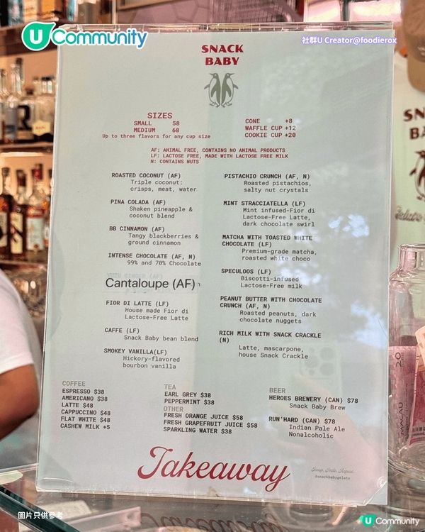 香港8️⃣間Gelato雪糕店推介🍦米芝蓮推介／澳洲過江龍／多款創新口味