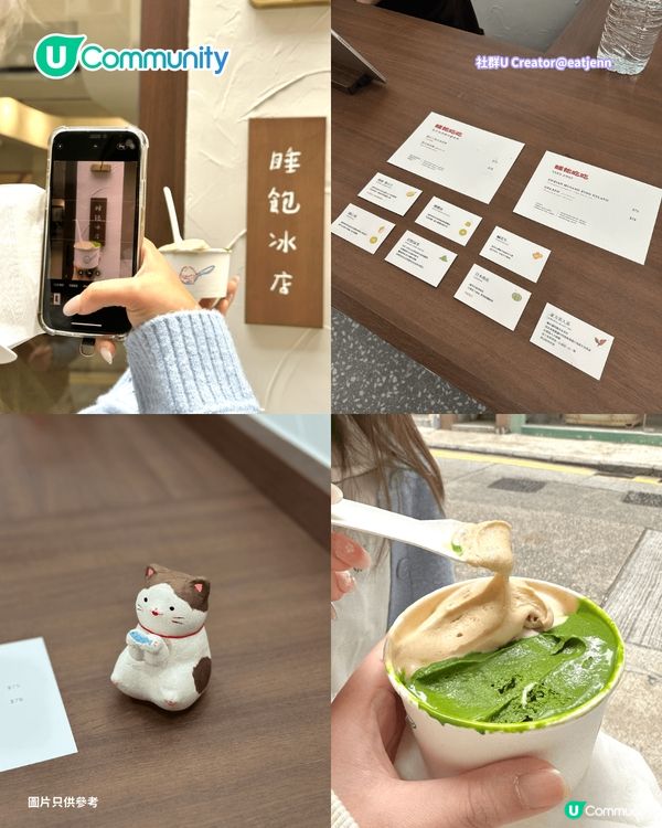 香港8️⃣間Gelato雪糕店推介🍦米芝蓮推介／澳洲過江龍／多款創新口味