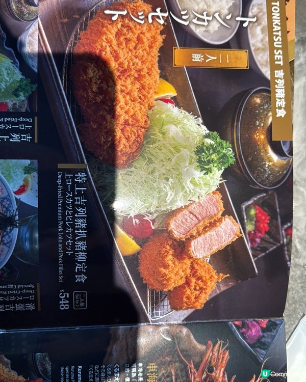 酥脆吉列豬扒！😋💯