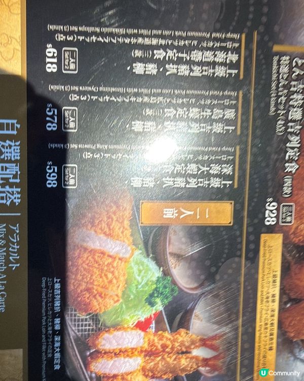 酥脆吉列豬扒！😋💯