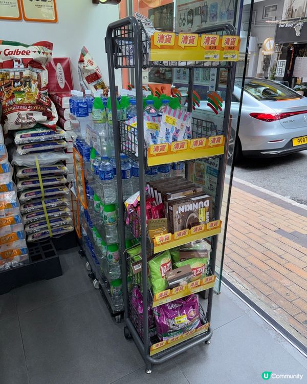跑馬地7仔荀嘢執！🐶🐱 #掃貨