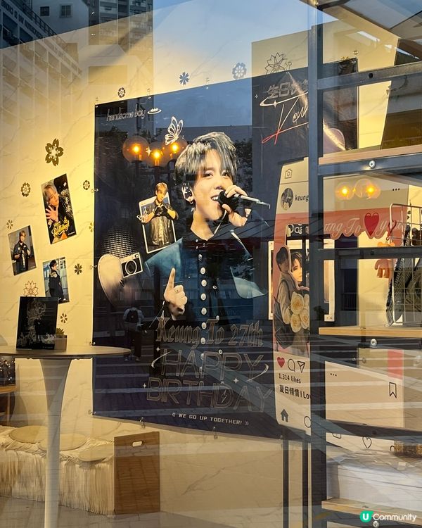 屯門姜濤生日應援茶館 ☕️😍