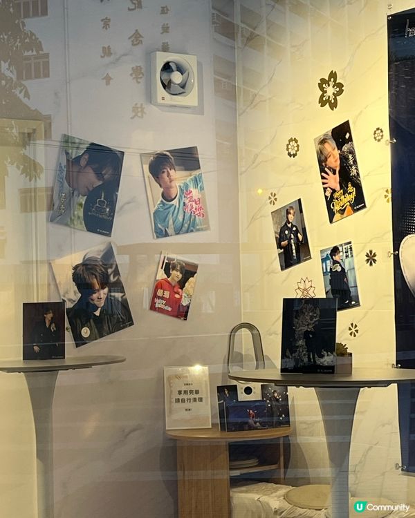 屯門姜濤生日應援茶館 ☕️😍